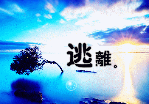 冒险岛男孩名字