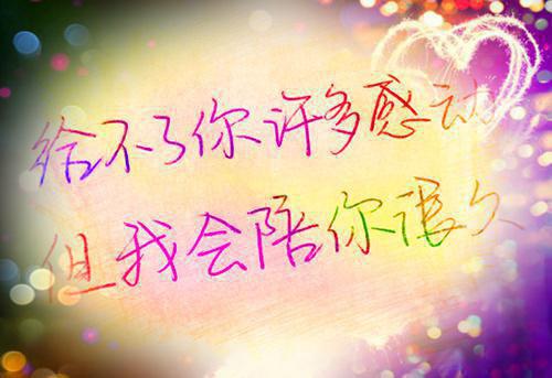 征途好听的女人名字