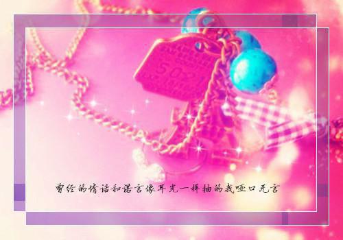 qq炫舞适合女生的游戏名字