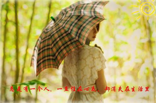 悲伤名字网络情侣名字