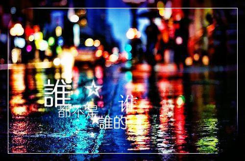 倩女幽魂好看游戏名字