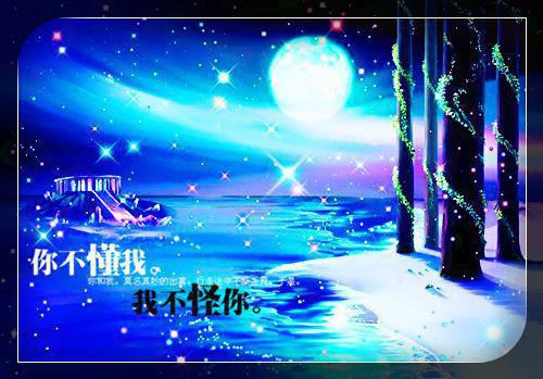 个性战队名字情侣号名字