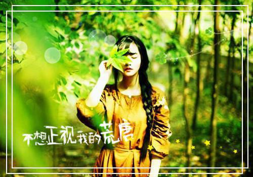 明日之后非主流游戏名字
