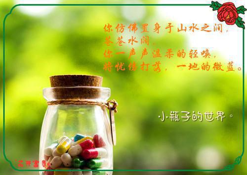 解神者四个字的女生名字