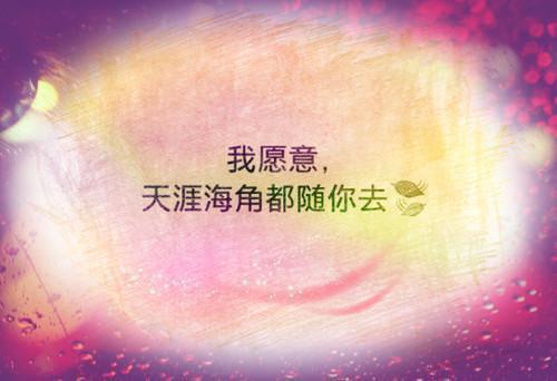 qq飞车好听游戏名字