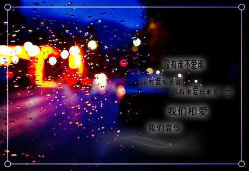 传奇网络游戏情侣名字