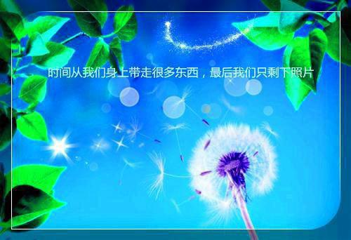 摩尔庄园名字情侣相册名字