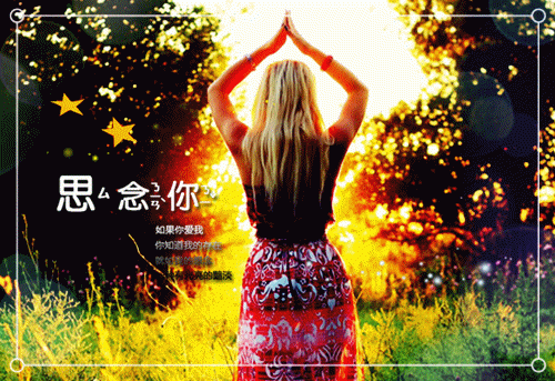 香肠派对好的游戏名字