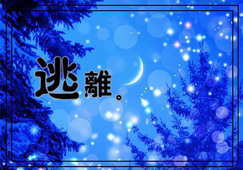 刺激战场特别的游戏名字