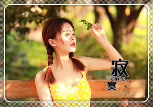 七龙珠名字情侣游戏名字