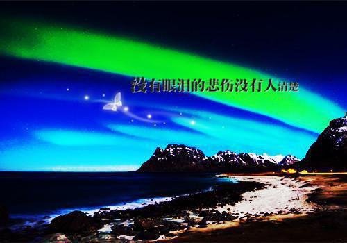 名字繁体情侣名字