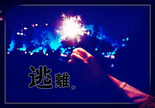 名字符号搞笑情侣名字
