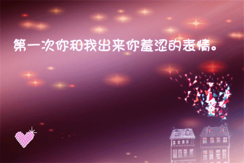 帮派名字游戏情侣名字大全