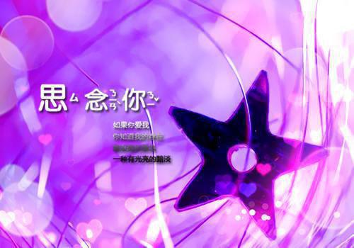 网络名字情侣个性名字