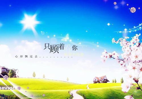 帮会名字游戏情侣名字大全