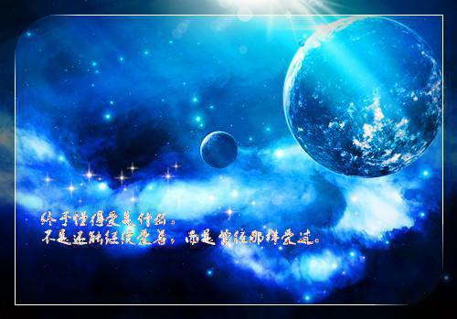 天龙八部游戏角色名字