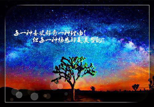 热血江湖名字情侣相册名字