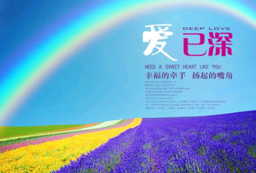 征途名字非主流情侣名字