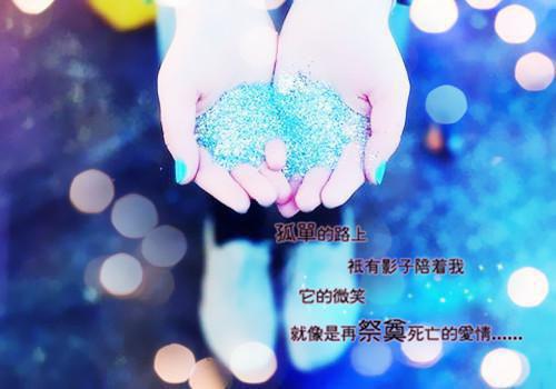 天翼决名字可爱情侣名字