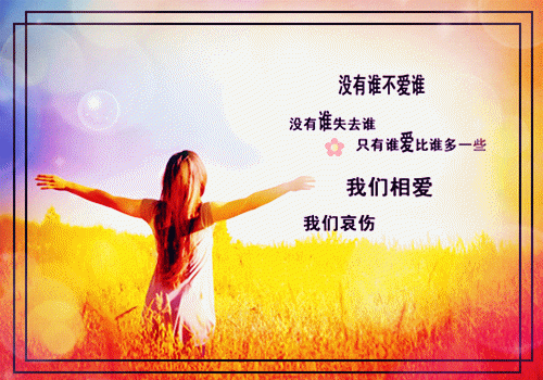 游戏好名字情侣的名字
