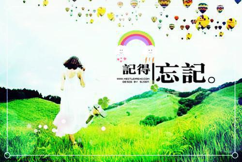 qq飞车好听点的游戏名字