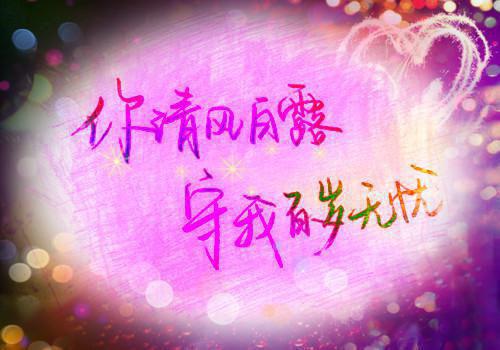 特殊符号名字可爱情侣名字