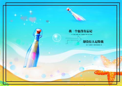 王牌战士游戏行会名字