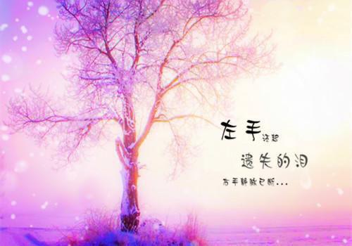 个性名字网游情侣名字