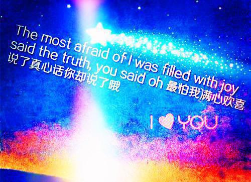 网络游戏帮会名字情侣名字一对