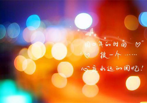 完美国际情侣名字大全