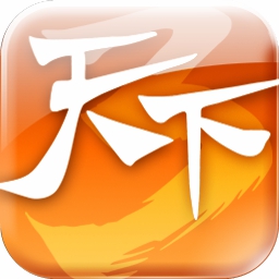 天下3