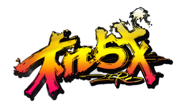 机战