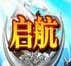 海之乐章 正式版