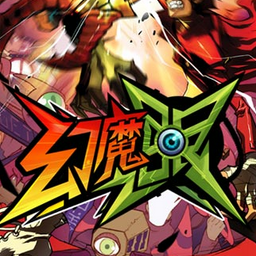 幻魔之眼