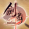 剑舞