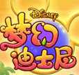 梦幻迪士尼