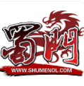 新蜀门