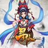 新寻仙 4.3.2