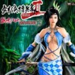 剑网2 9.00