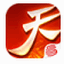 天下手游官方桌面版 1.0.0