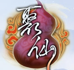 聚仙