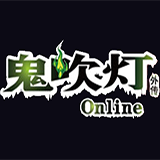 鬼吹灯外传