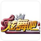 炫舞吧 中文版