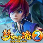 梦幻西游2 3.0.353