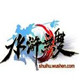 水浒无双 2.0.19