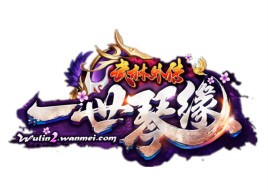 新武林外传 0.62.24