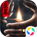 极限逃亡电脑版