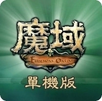 魔域3.2富甲天下 无敌版