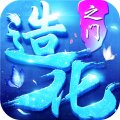 造化之门电脑版 2.1.0