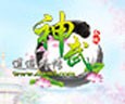 神武3